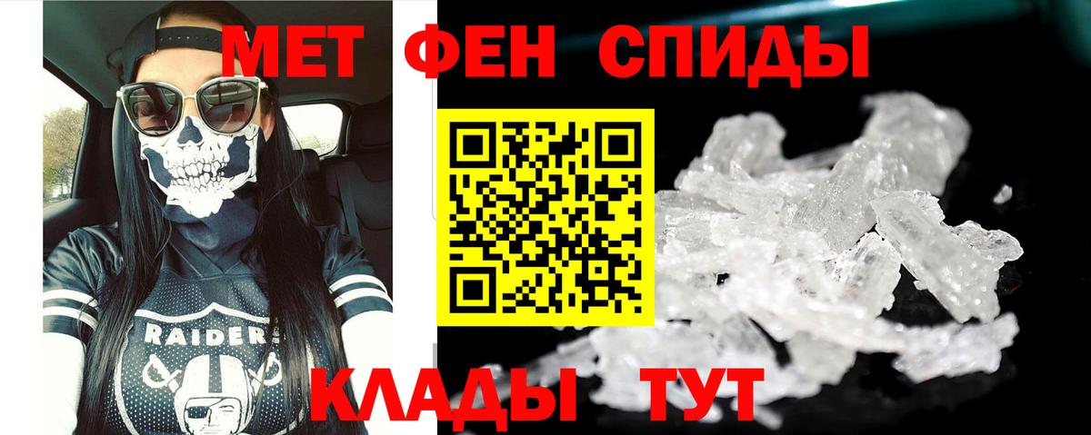 АМФЕТАМИН VHQ  Вход с VPN  АМФ  Нарткала 