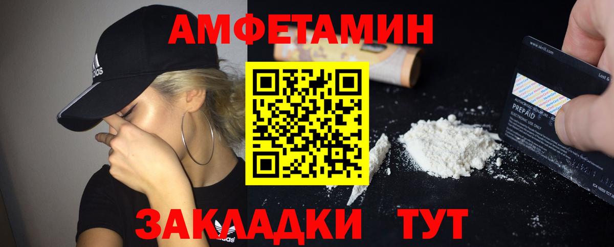 АМФ VHQ Нарткала