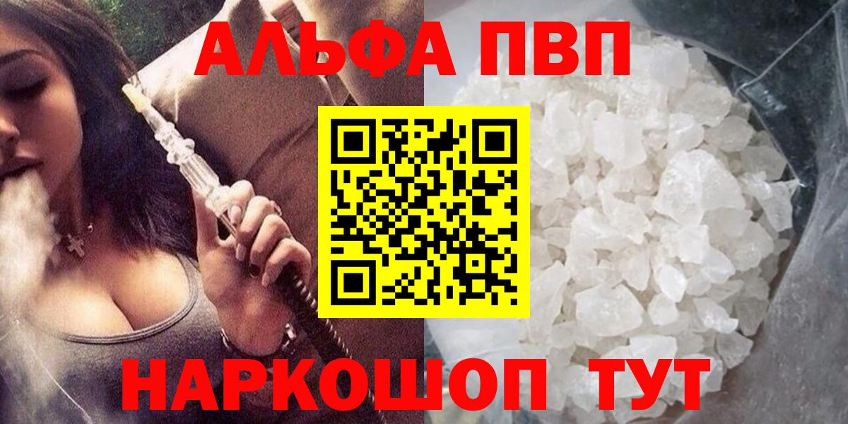 Нарткала  как найти   Вход с VPN  APVP СК 