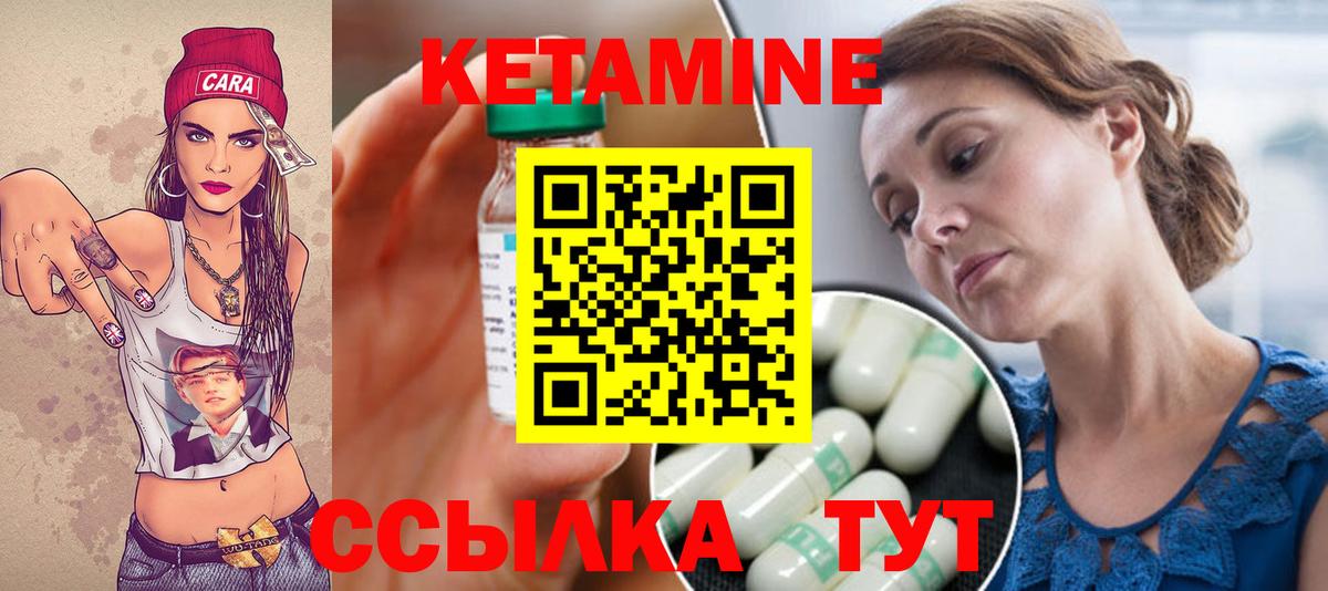 Нарткала  КЕТАМИН ketamine  КЕТАМИН ketamine  omg ссылки  Вход с VPN 
