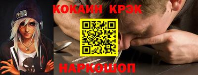 твердый Гусиноозёрск