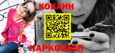 амфетамин Гусь-Хрустальный