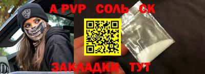 твердый Гусиноозёрск