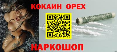 мяу мяу кристалл Гусев