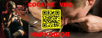 мяу мяу кристалл Гусев