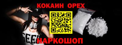 амфетамин Гусь-Хрустальный