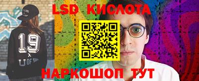 амфетамин Гусь-Хрустальный