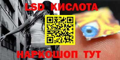 амфетамин Гусь-Хрустальный