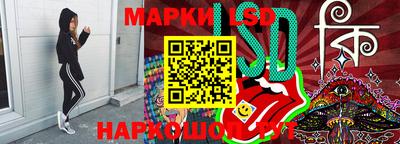мяу мяу кристалл Гусев