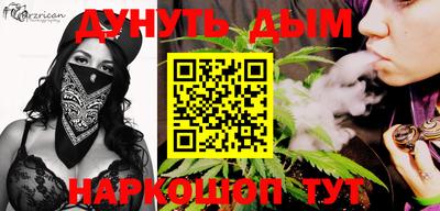 амфетамин Гусь-Хрустальный