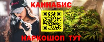 мяу мяу кристалл Гусев
