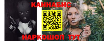 эйфоретик Чебаркуль