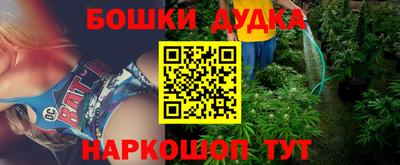 амфетамин Гусь-Хрустальный