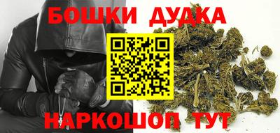 амфетамин Гусь-Хрустальный
