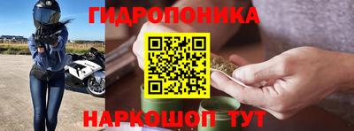 амфетамин Гусь-Хрустальный