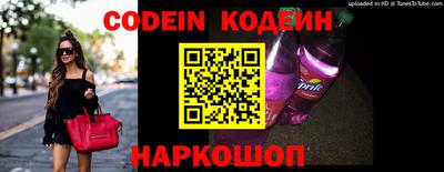 амфетамин Гусь-Хрустальный