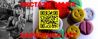 мяу мяу кристалл Гусев