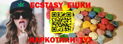 амфетамин Гусь-Хрустальный