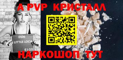 мяу мяу кристалл Гусев