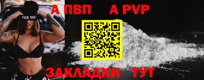 мяу мяу кристалл Гусев