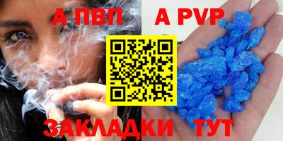 амфетамин Гусь-Хрустальный