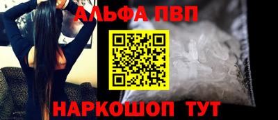 амфетамин Гусь-Хрустальный