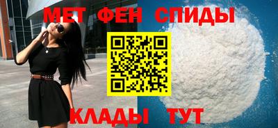 мяу мяу кристалл Гусев