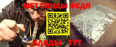 мяу мяу кристалл Гусев