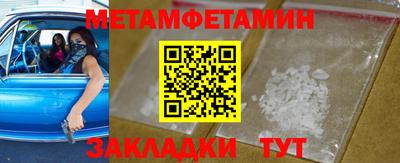 мяу мяу кристалл Гусев