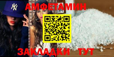 мяу мяу кристалл Гусев