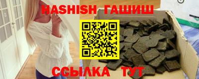 мяу мяу кристалл Гусев