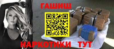 мяу мяу кристалл Гусев