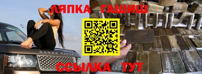 амфетамин Гусь-Хрустальный