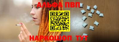 амфетамин Гусь-Хрустальный
