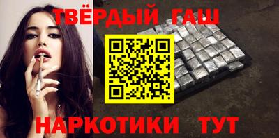 мяу мяу кристалл Гусев