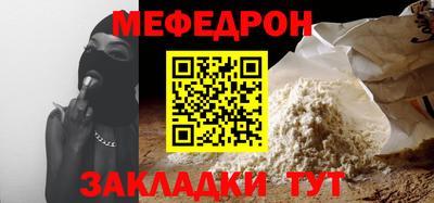 твердый Гусиноозёрск