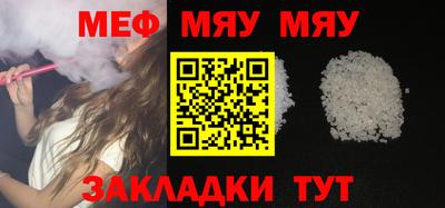 мескалин Чапаевск