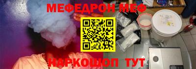 амфетамин Гусь-Хрустальный