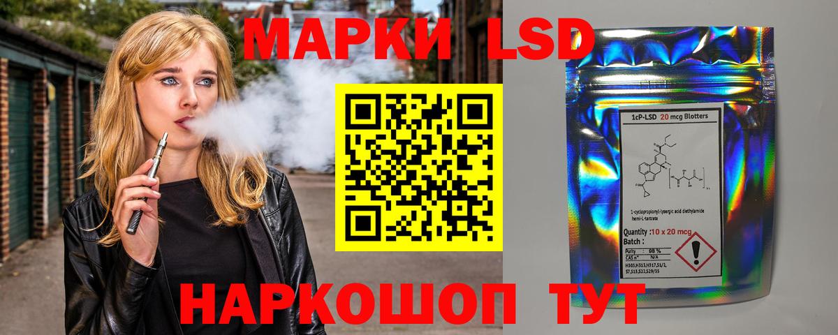 LSD-25 экстази ecstasy  ОМГ ОМГ ссылки  Нарткала  ЛСД экстази кислота  Вход с VPN 