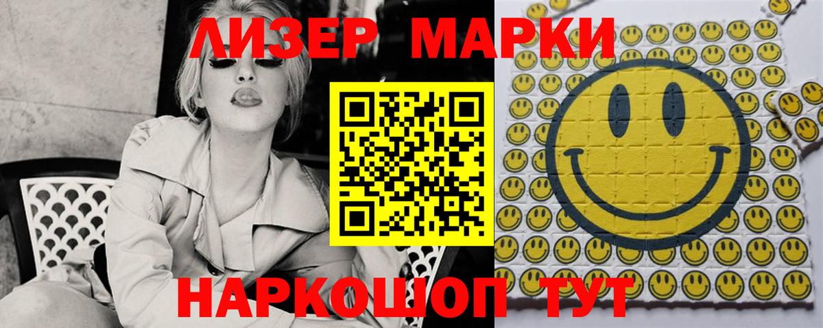 LSD-25 экстази кислота Нарткала