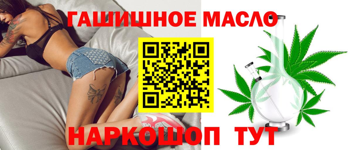 Дистиллят ТГК Wax  Вход с VPN  Дистиллят ТГК вейп с тгк  Нарткала 