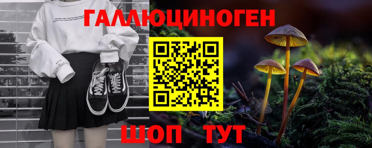 ТГК Нарткала