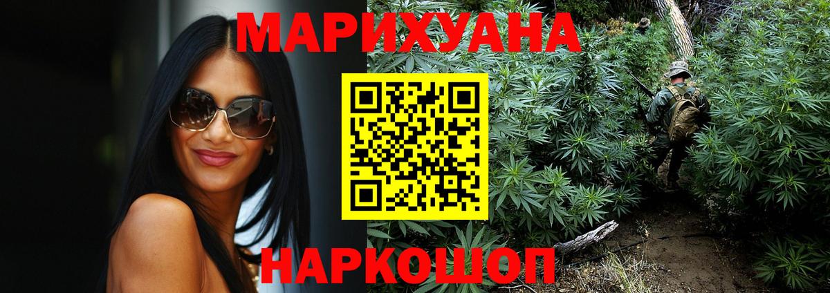 Шишки марихуана Ganja Нарткала